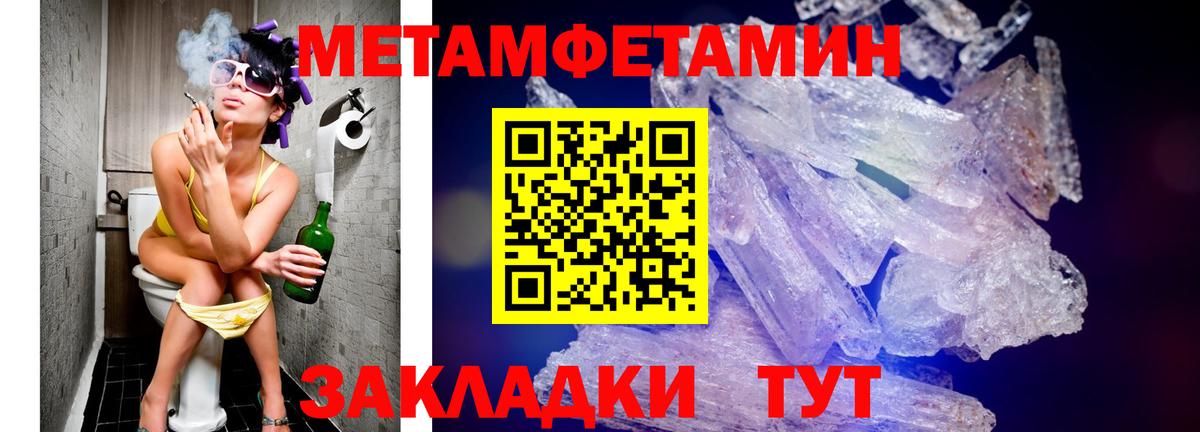 АМФ Розовый Каменск-Уральский