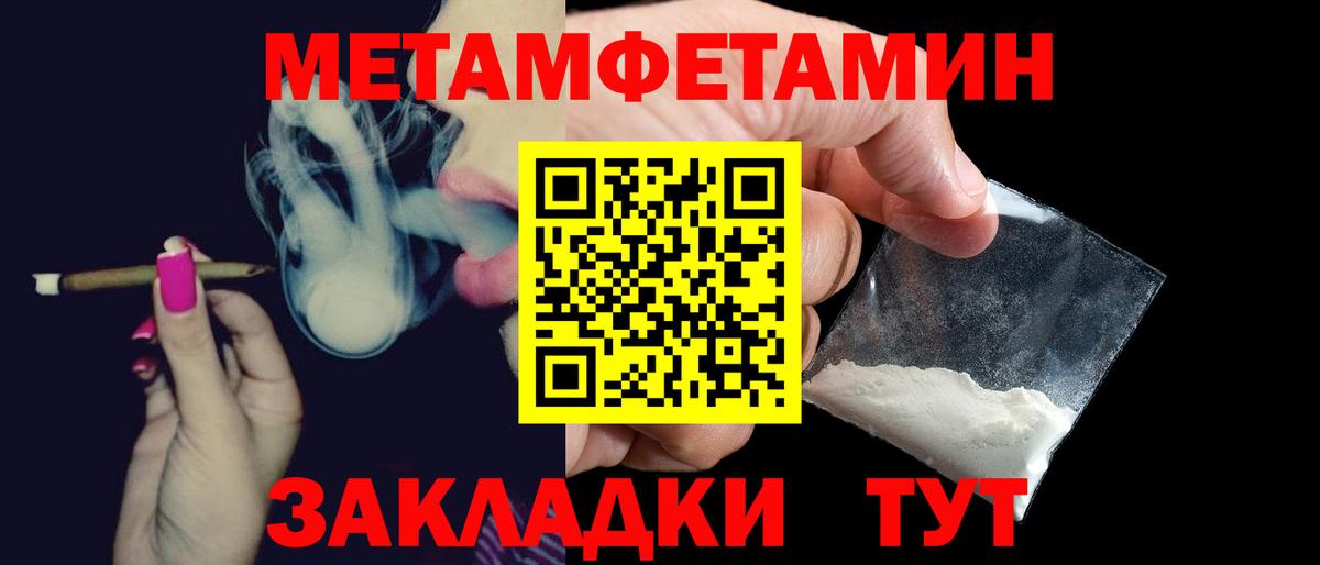 Amphetamine 98%  АМФЕТАМИН  Каменск-Уральский  Вход с VPN 