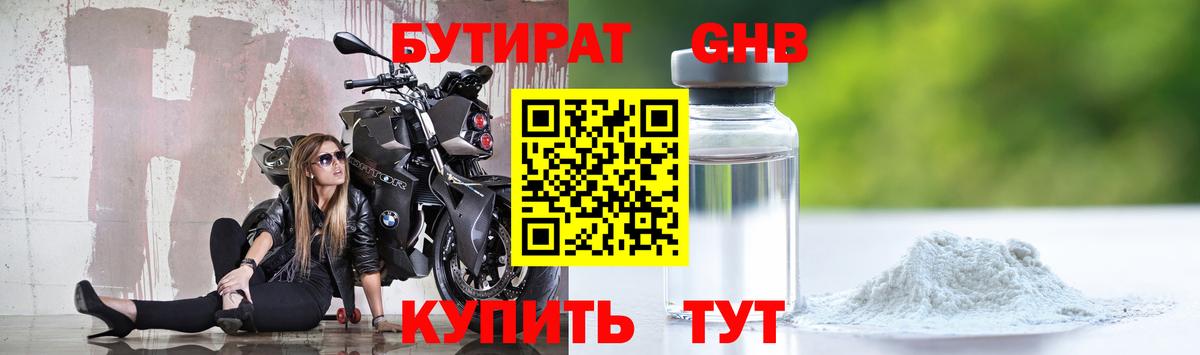 МДМА Каменск-Уральский