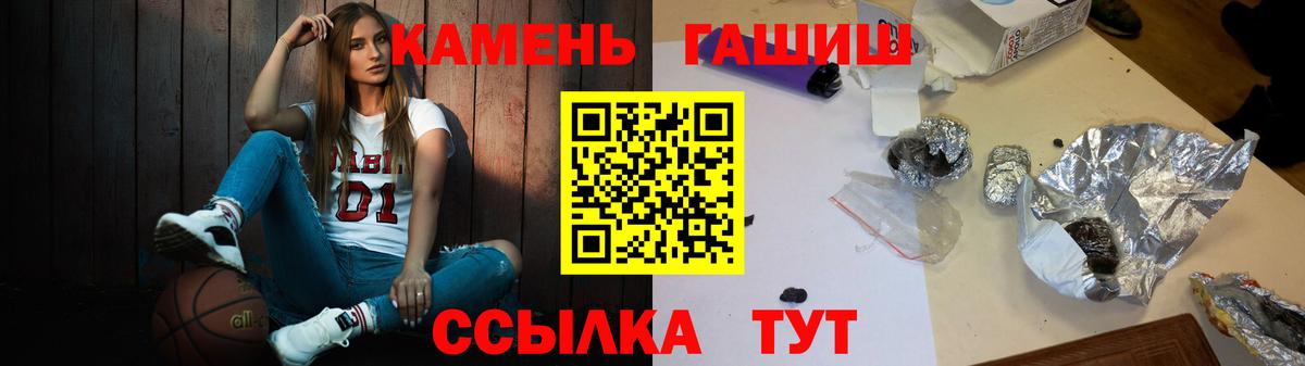 Каменск-Уральский  купить наркотики сайты  Вход с VPN  ГАШ индика сатива  ГАШ Изолятор 