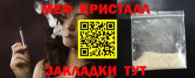 дживик Краснознаменск