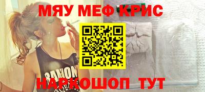 дживик Краснознаменск