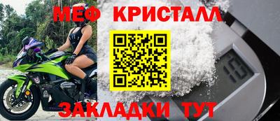 мет Краснодар