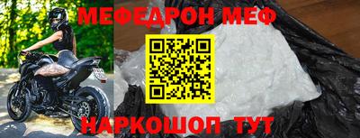 дживик Краснознаменск
