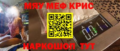 мет Краснодар
