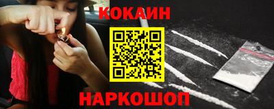 дживик Краснознаменск