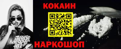 трава Краснокаменск