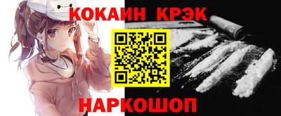 мет Краснодар