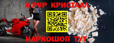 дживик Краснознаменск