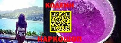 трава Краснокаменск