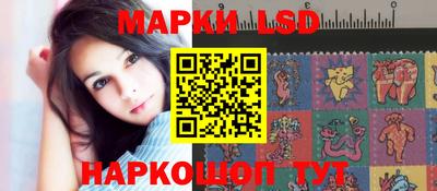 трава Краснокаменск