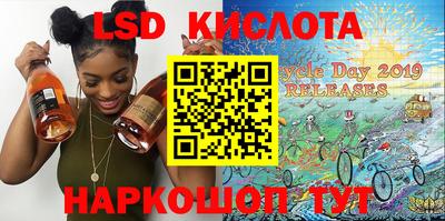трава Краснокаменск