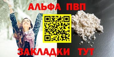 дживик Краснознаменск
