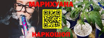 трава Краснокаменск