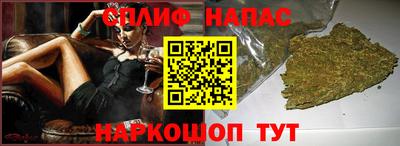 трава Краснокаменск
