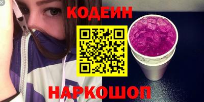 трава Краснокаменск