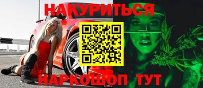 мет Краснодар