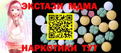 трава Краснокаменск