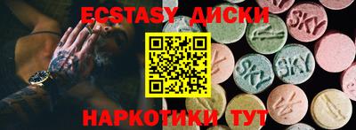 мет Краснодар