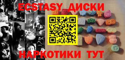 трава Краснокаменск