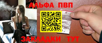 трава Краснокаменск