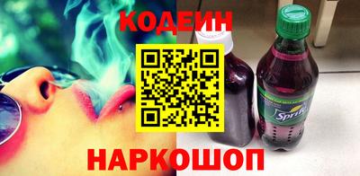 трава Краснокаменск