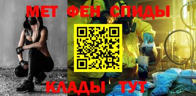мет Краснодар