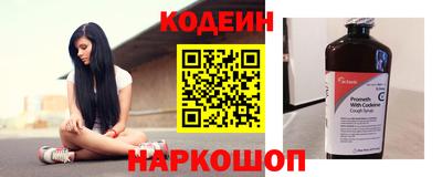 дживик Краснознаменск