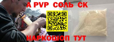 дживик Краснознаменск