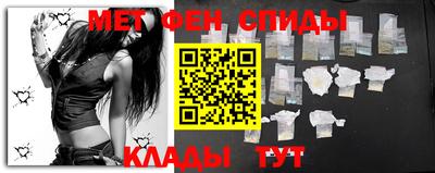 трава Краснокаменск