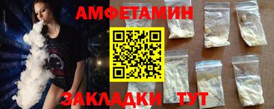 трава Краснокаменск