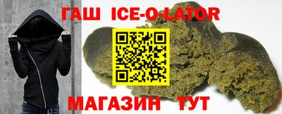 трава Краснокаменск
