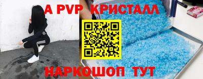 мет Краснодар