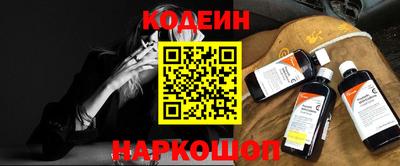 трава Краснокаменск