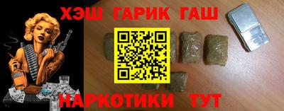 мет Краснодар