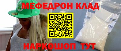 трава Краснокаменск