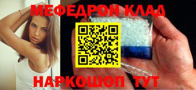 мет Краснодар