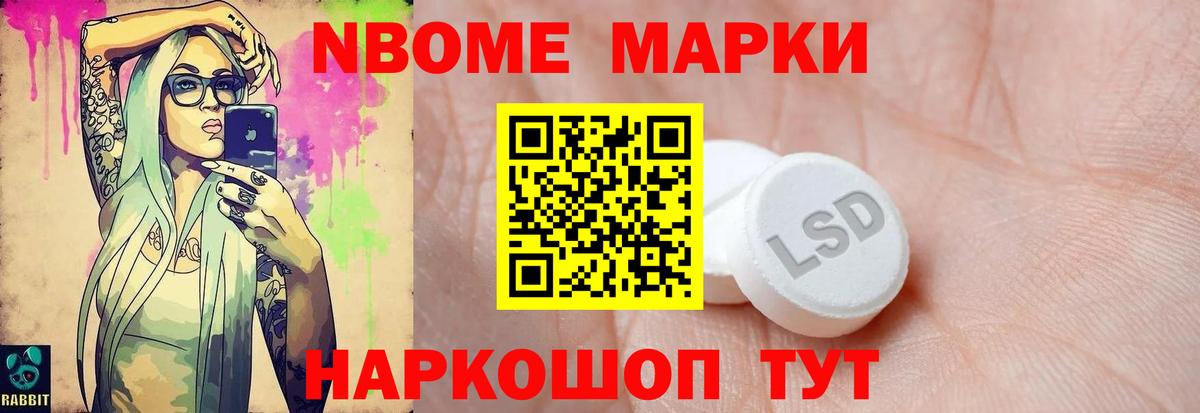 ЛСД экстази ecstasy Каменск-Уральский