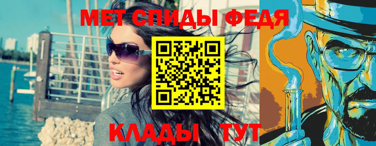 Первитин  Вход с VPN  Каменск-Уральский  Первитин пудра 