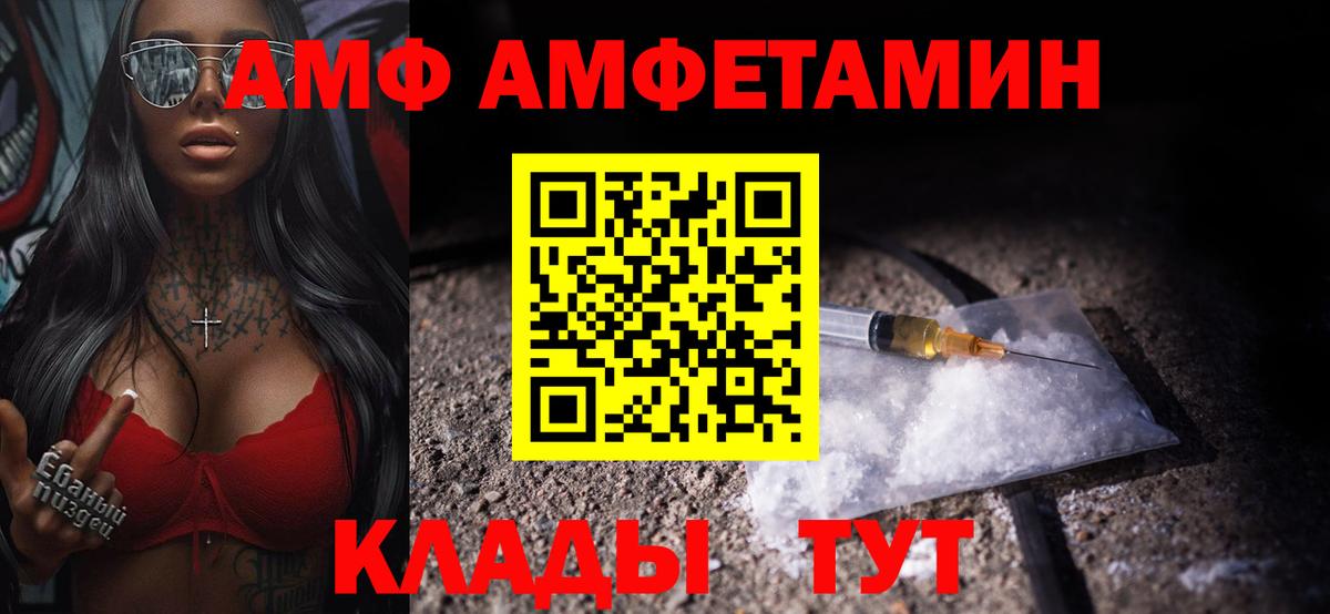 Метамфетамин пудра Каменск-Уральский