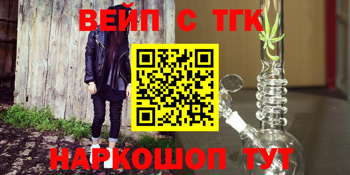 Кокаин  Каменск-Уральский  Меф   Вход с VPN  ГАШ  Бошки Шишки 