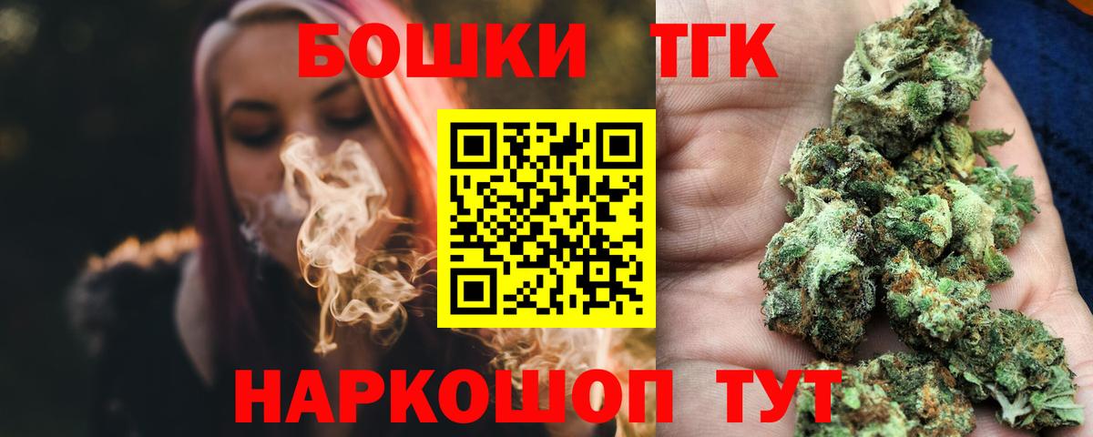 Канабис VHQ Каменск-Уральский
